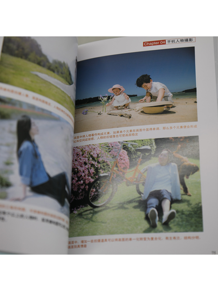 Buch: Winshare Handy-Fotografi – Photography University Bewertung und Preis