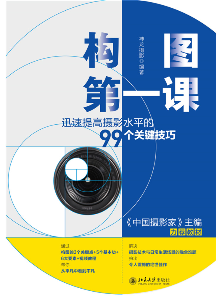 Book-Winshare Composition Less – Photography University Bewertung und Preis