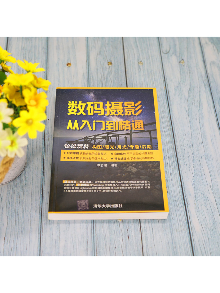 Buch-Winshare Digitale Fotogra – Photography University Bewertung und Preis