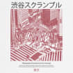Shibuya Crossroads Design T-Sh – Photography Urban Bewertung und Preis